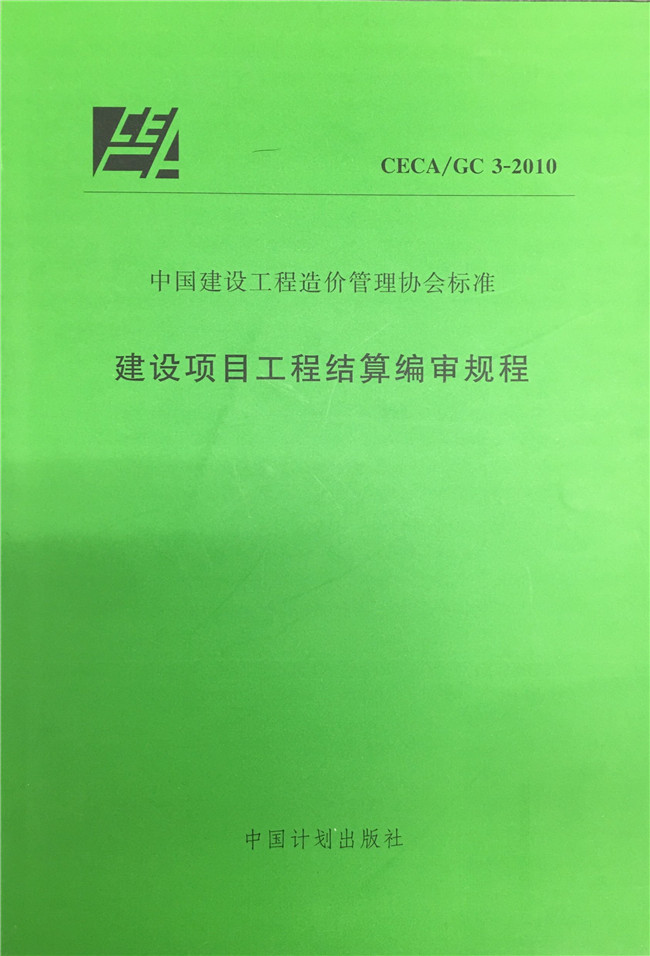 微信圖片_20191111164543_副本